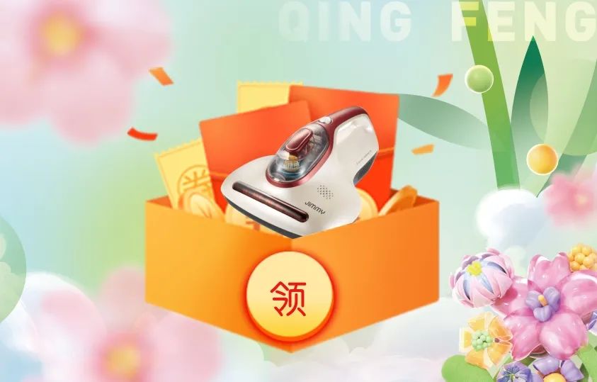 來清風定裝修，送暢游卡，助您來場說走就走的旅行~