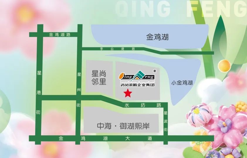 來清風定裝修，送暢游卡，助您來場說走就走的旅行~