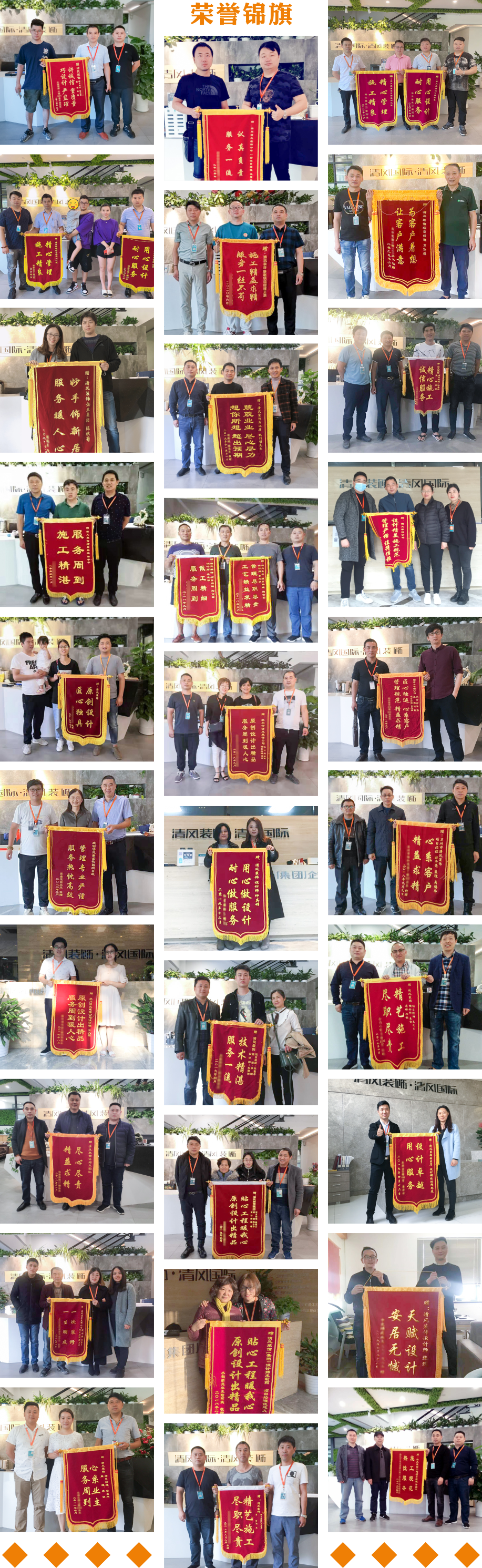 匠心打造臻品,細(xì)節(jié)鑄就品質(zhì) 匠心打造臻品,細(xì)節(jié)鑄就品質(zhì)