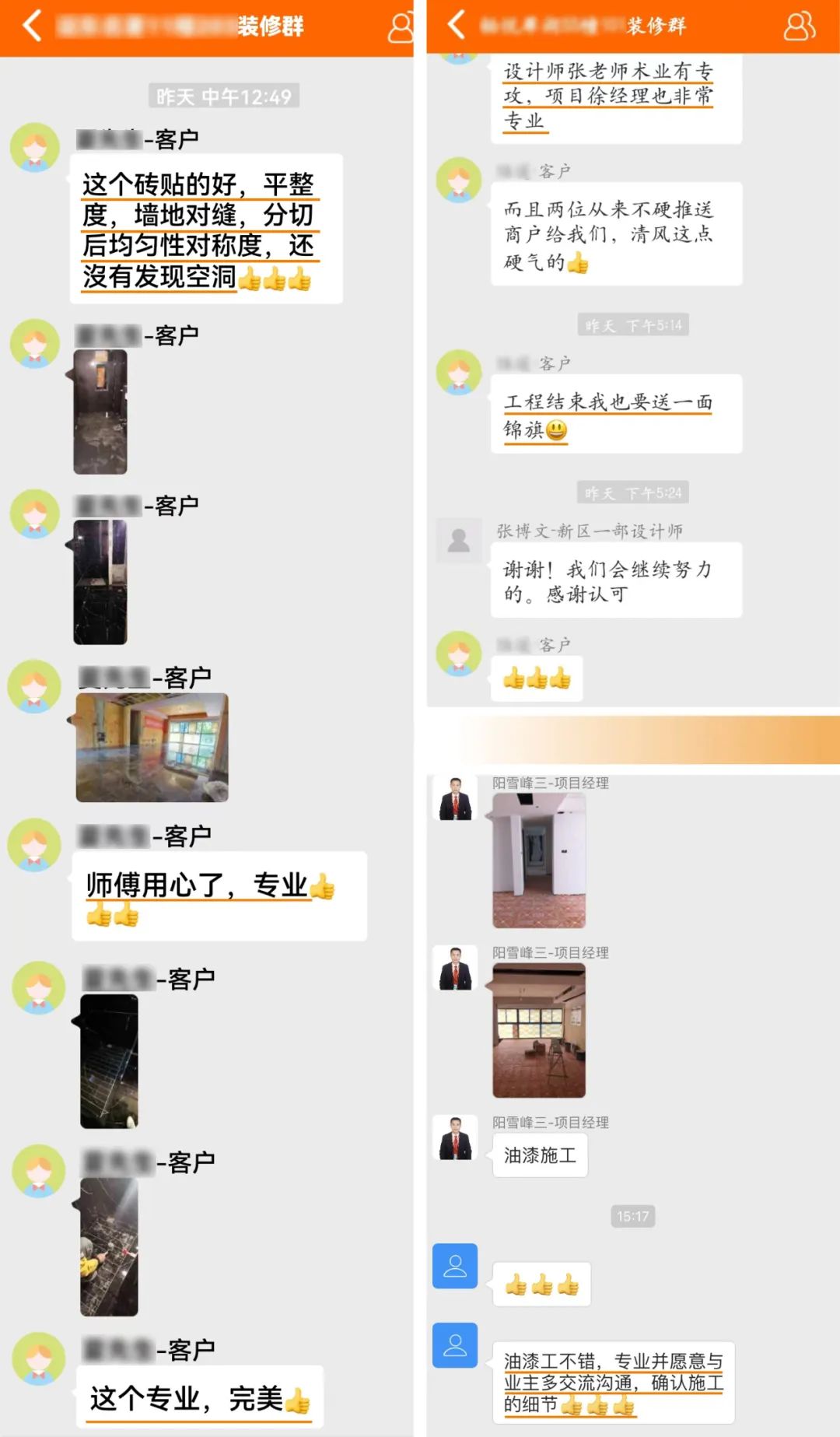 匠心打造臻品,細(xì)節(jié)鑄就品質(zhì) 匠心打造臻品,細(xì)節(jié)鑄就品質(zhì)