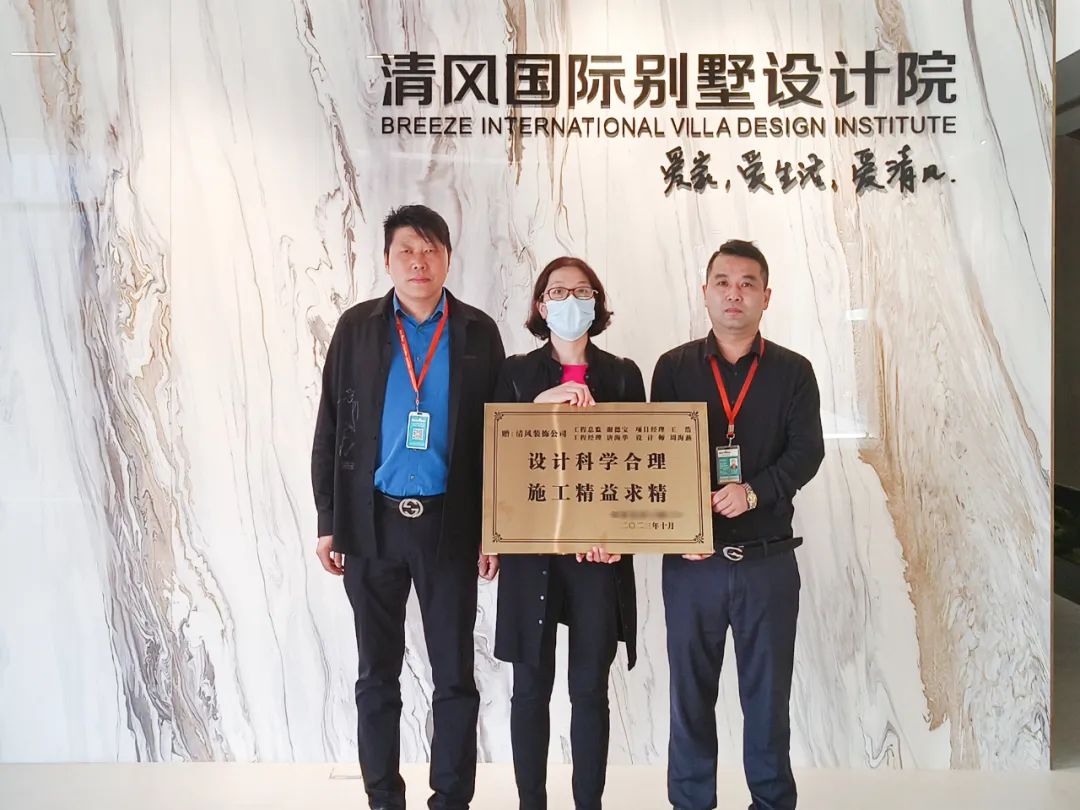 匠心打造臻品,細(xì)節(jié)鑄就品質(zhì) 匠心打造臻品,細(xì)節(jié)鑄就品質(zhì)