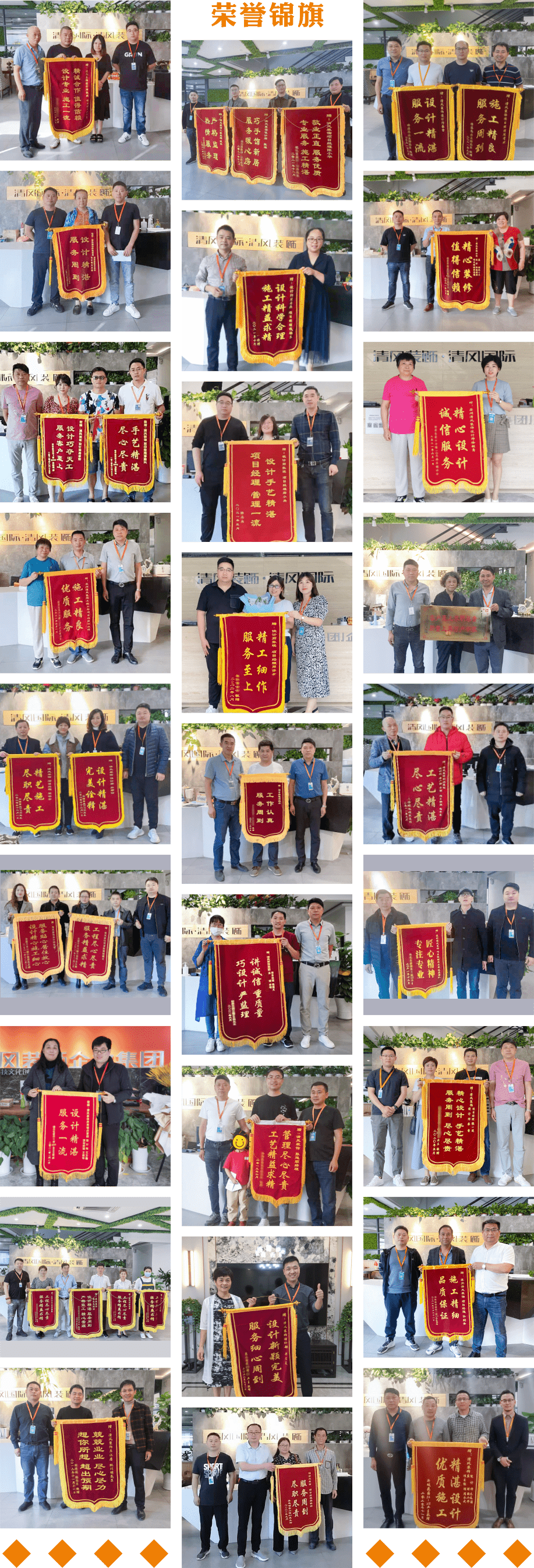 匠心打造臻品,細(xì)節(jié)鑄就品質(zhì) 匠心打造臻品,細(xì)節(jié)鑄就品質(zhì)