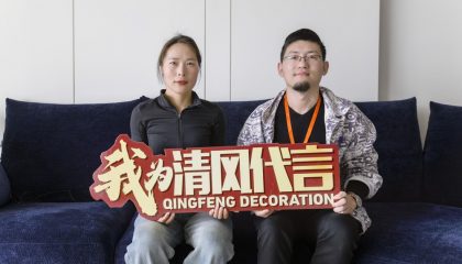 蘇州中天湖畔實(shí)景案例