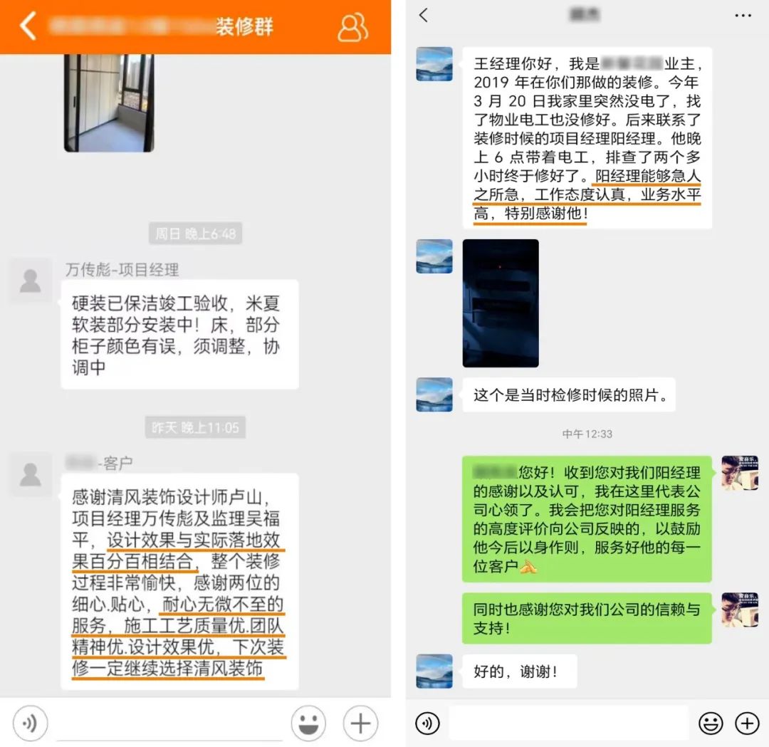 匠心打造臻品,細(xì)節(jié)鑄就品質(zhì) 匠心打造臻品,細(xì)節(jié)鑄就品質(zhì)