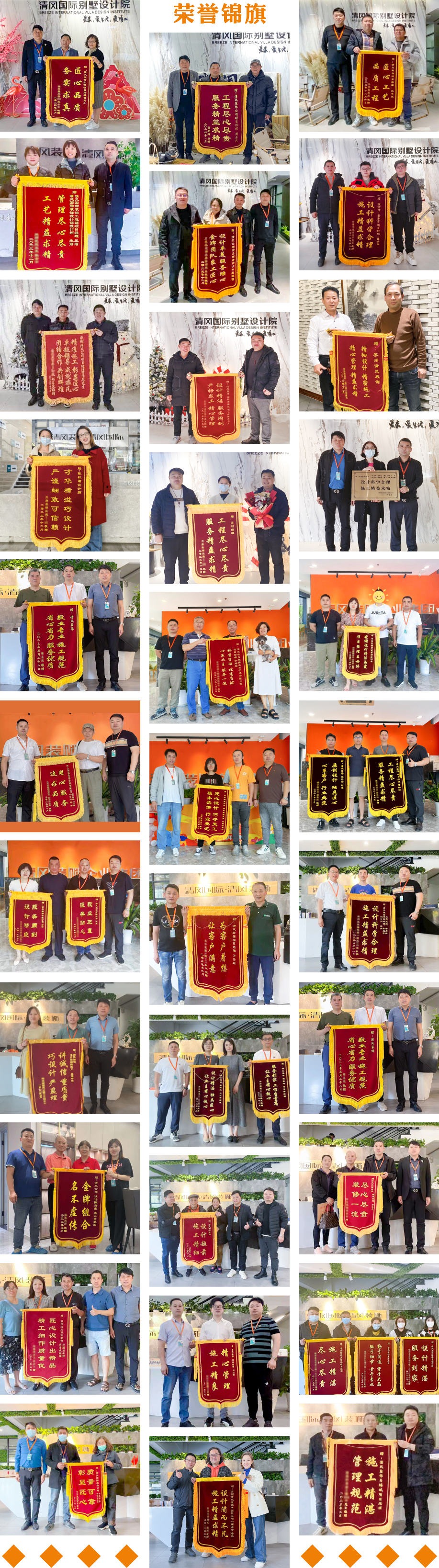 匠心打造臻品,細(xì)節(jié)鑄就品質(zhì) 匠心打造臻品,細(xì)節(jié)鑄就品質(zhì)