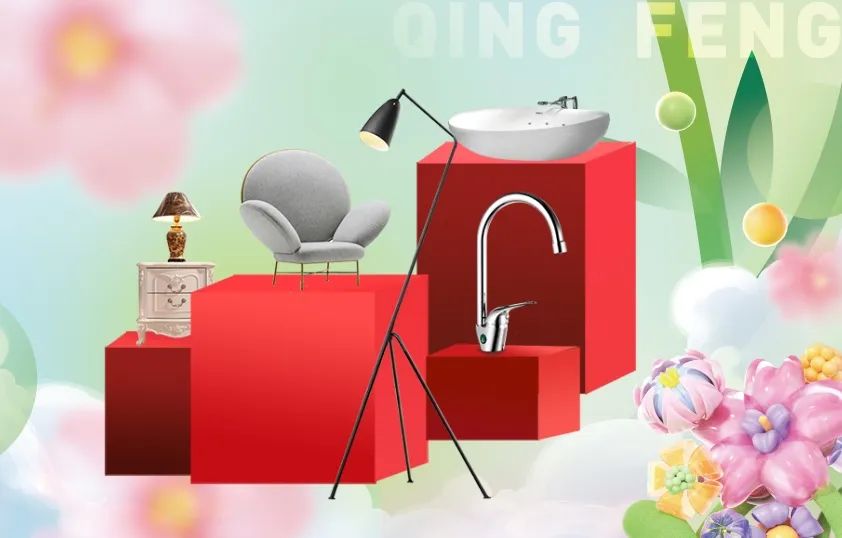 來清風定裝修，送暢游卡，助您來場說走就走的旅行~