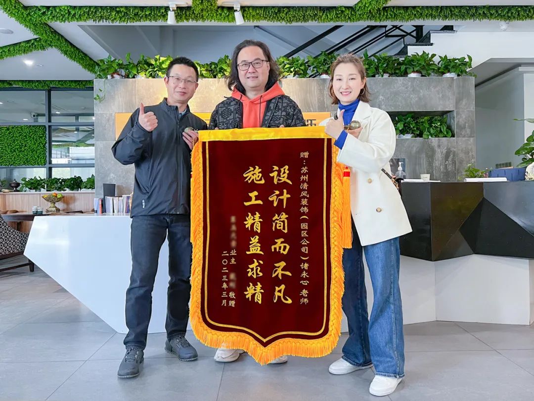 匠心打造臻品,細(xì)節(jié)鑄就品質(zhì) 匠心打造臻品,細(xì)節(jié)鑄就品質(zhì)