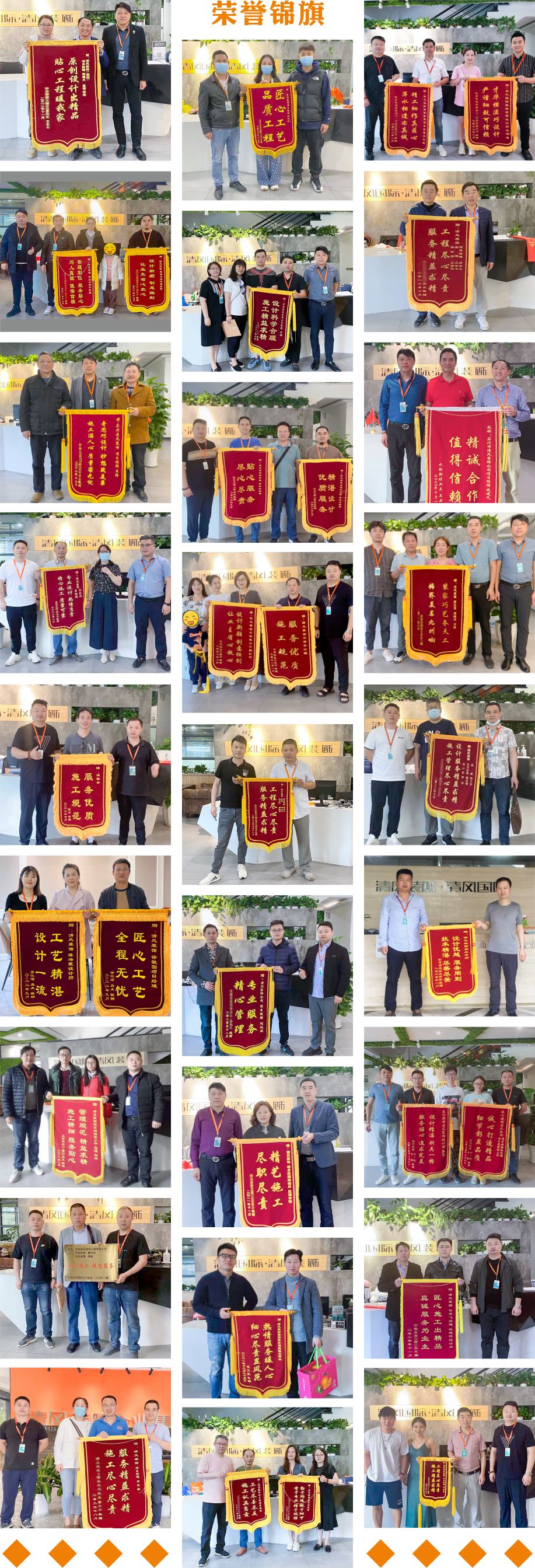 匠心打造臻品,細(xì)節(jié)鑄就品質(zhì) 匠心打造臻品,細(xì)節(jié)鑄就品質(zhì)