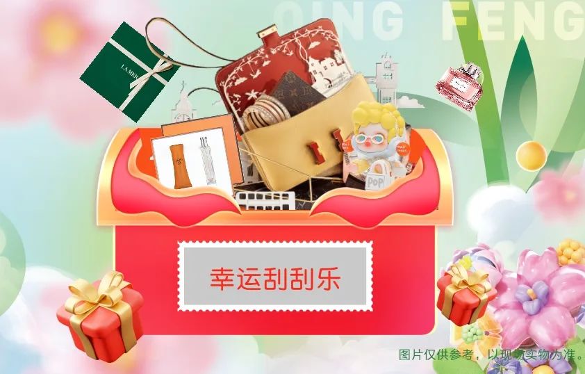 來清風定裝修，送暢游卡，助您來場說走就走的旅行~