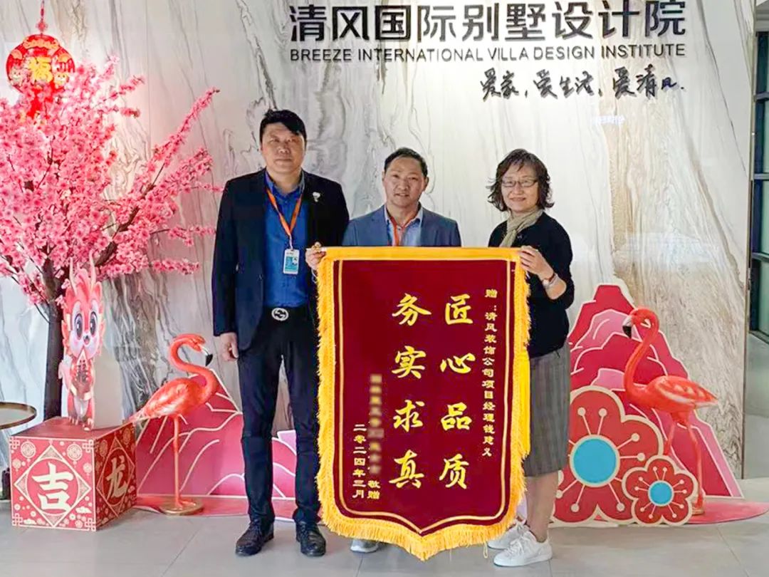 匠心打造臻品,細(xì)節(jié)鑄就品質(zhì) 匠心打造臻品,細(xì)節(jié)鑄就品質(zhì)