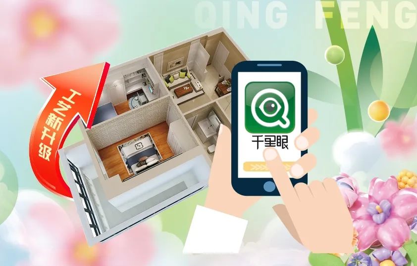 來清風定裝修，送暢游卡，助您來場說走就走的旅行~