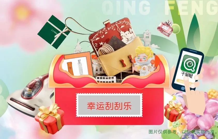 春暖花開,清風邀您暢游天下! 春暖花開,清風邀您暢游天下!