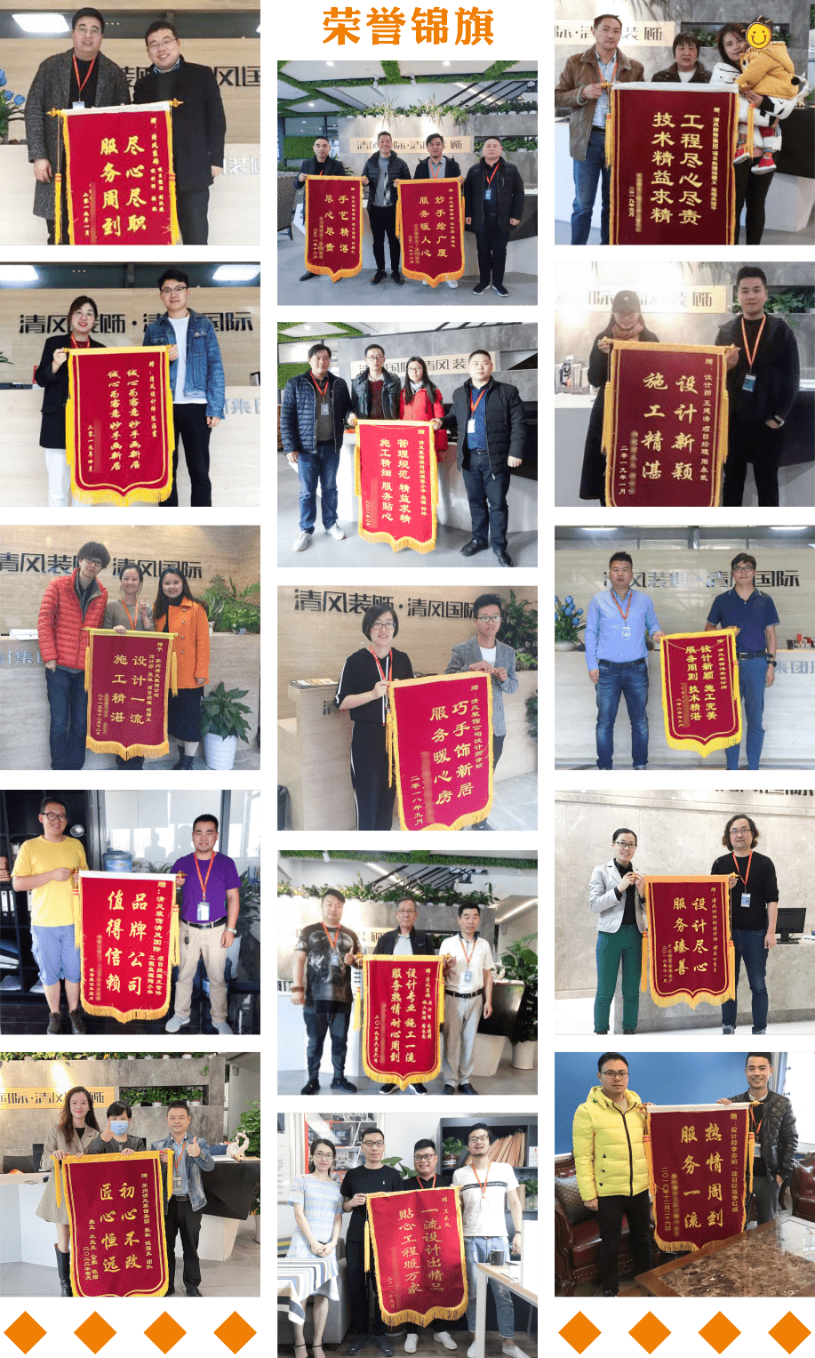 匠心打造臻品,細(xì)節(jié)鑄就品質(zhì) 匠心打造臻品,細(xì)節(jié)鑄就品質(zhì)