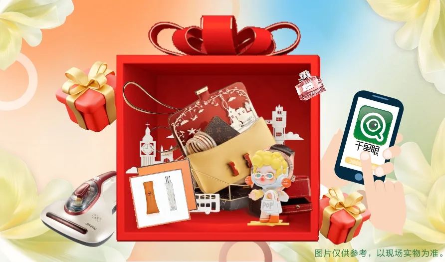 清風裝飾·五一長假裝修惠 | 定金膨脹200倍！