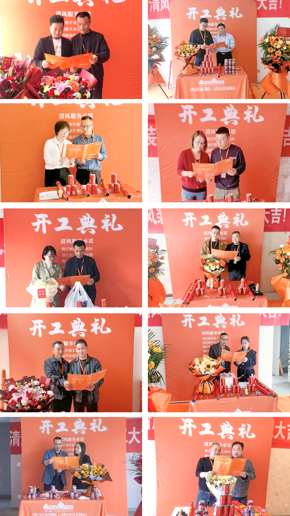 開工大吉 | 以咫尺匠心，筑萬家幸福夢