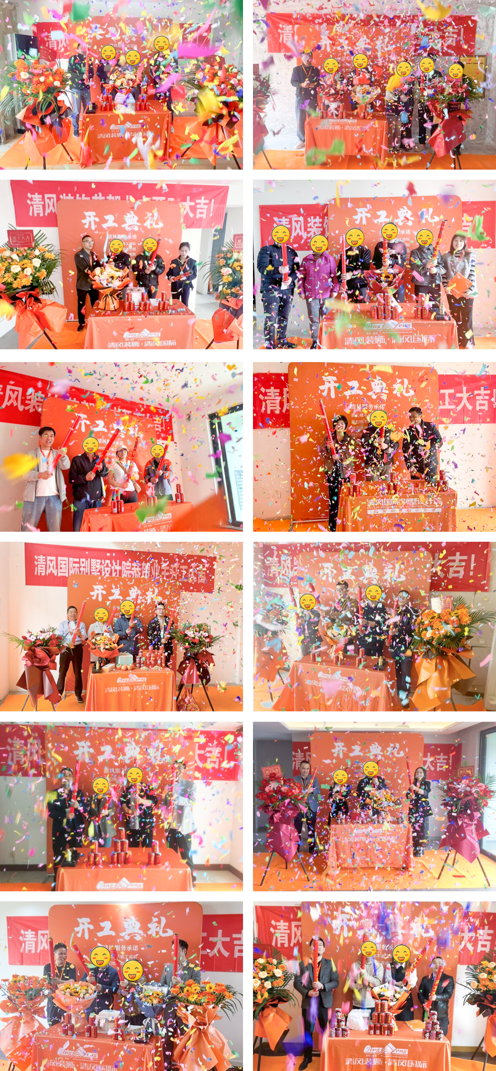 開工大吉 | 以咫尺匠心，筑萬家幸福夢