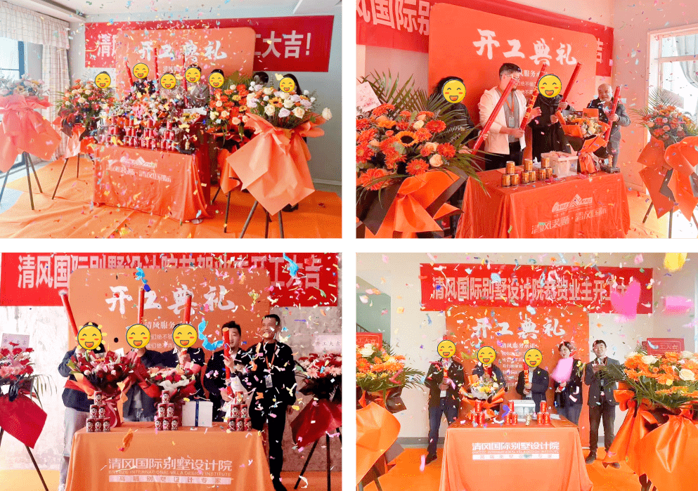 開工大吉 | 以咫尺匠心，筑萬家幸福夢