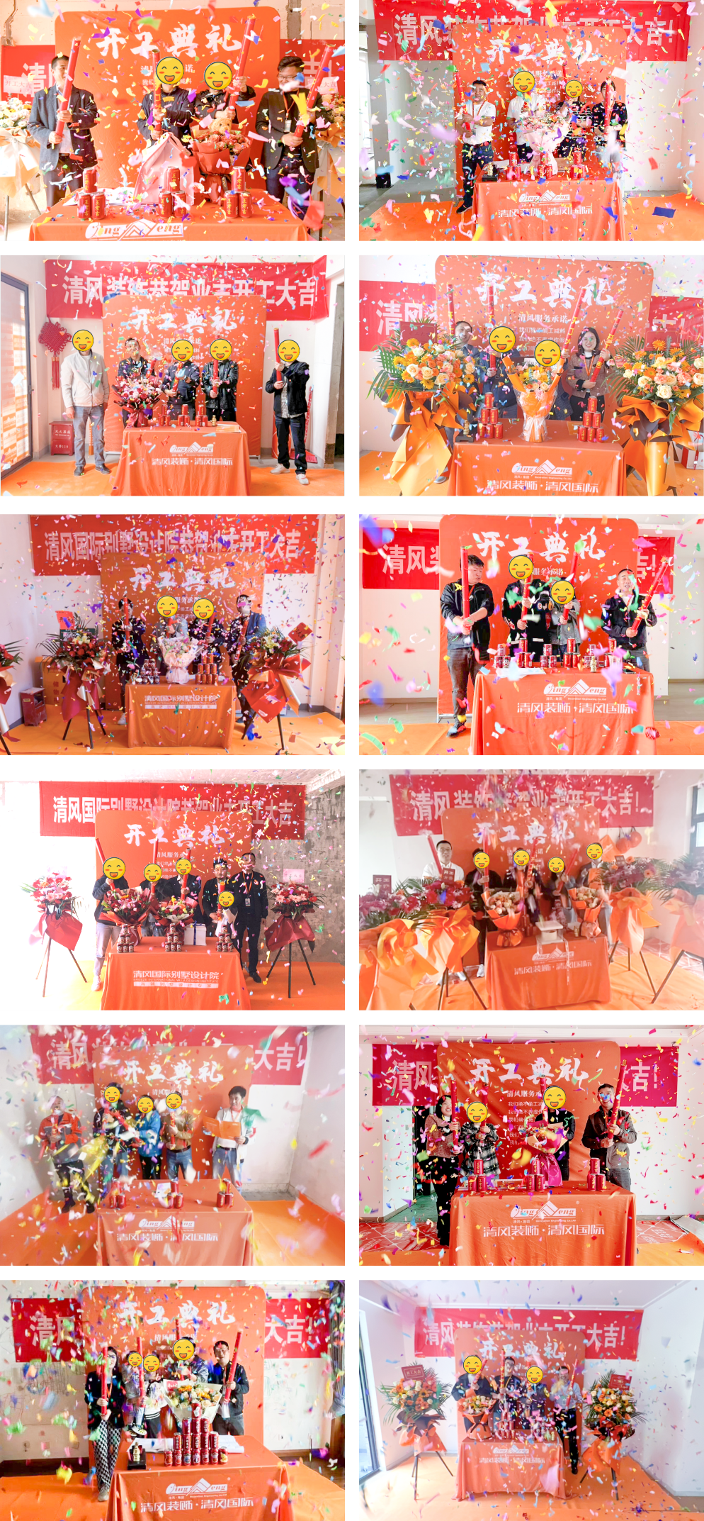 開工大吉 | 以咫尺匠心，筑萬家幸福夢