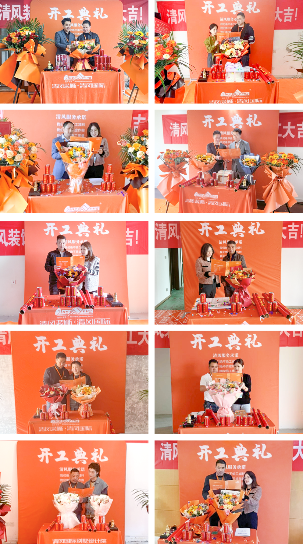 開工大吉 | 以咫尺匠心，筑萬家幸福夢