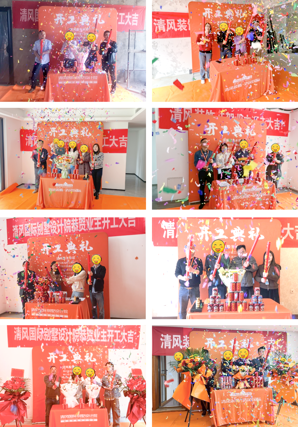 開工大吉 | 以咫尺匠心，筑萬家幸福夢