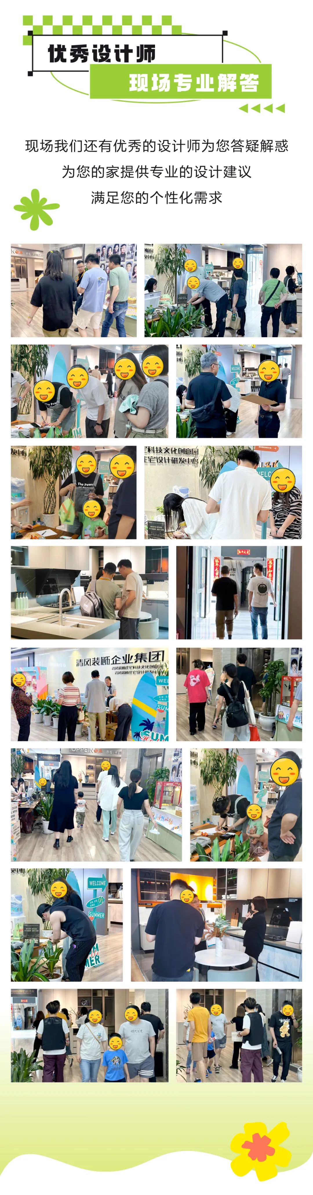 清風(fēng)裝飾·端午寵粉節(jié)，粽享端午，精彩不斷！