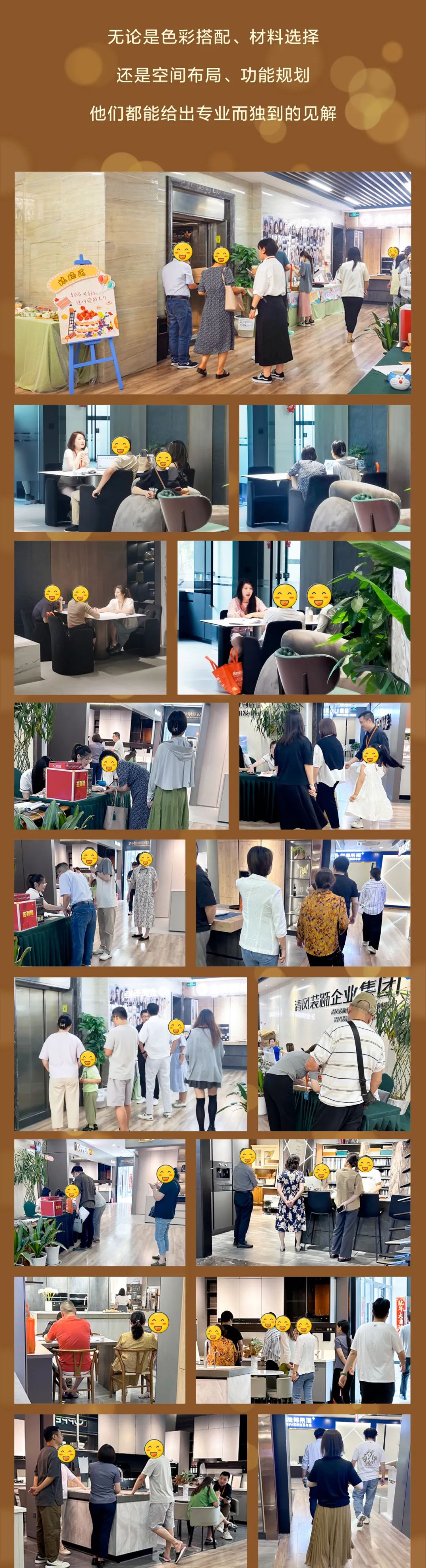 清風(fēng)裝飾·半年度盛典，心懷感恩，用心回饋！