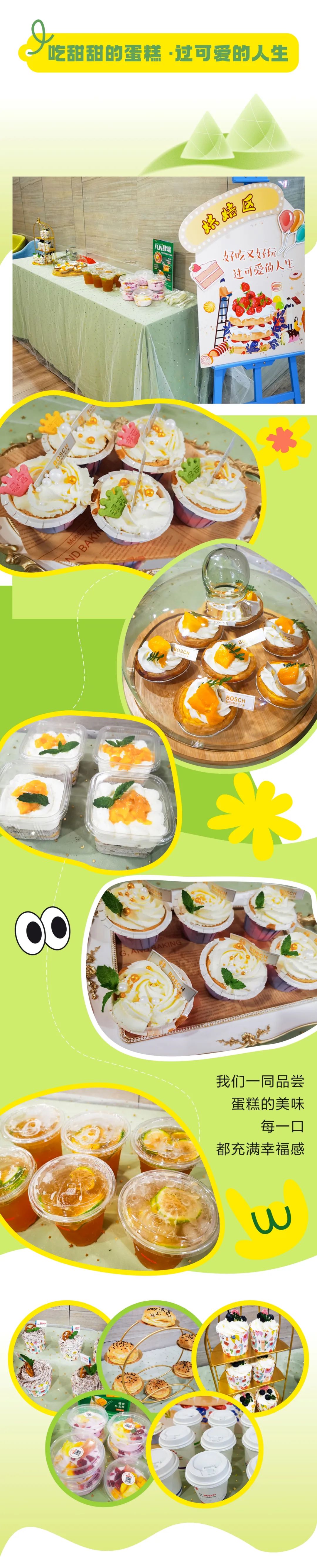 清風(fēng)裝飾·端午寵粉節(jié)，粽享端午，精彩不斷！