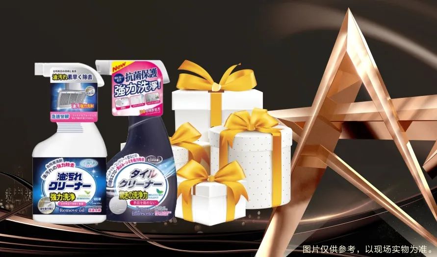 清風裝飾 | 半年度盛典·感恩大回饋,好禮送不停~ 清風裝飾 | 半年度盛典·感恩大回饋,好禮送不停~