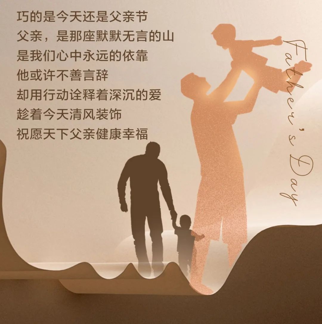 清風(fēng)裝飾·半年度盛典，心懷感恩，用心回饋！