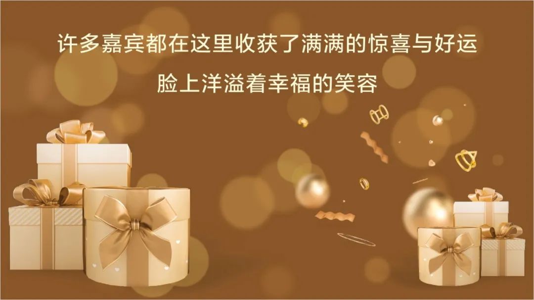 清風(fēng)裝飾·半年度盛典，心懷感恩，用心回饋！