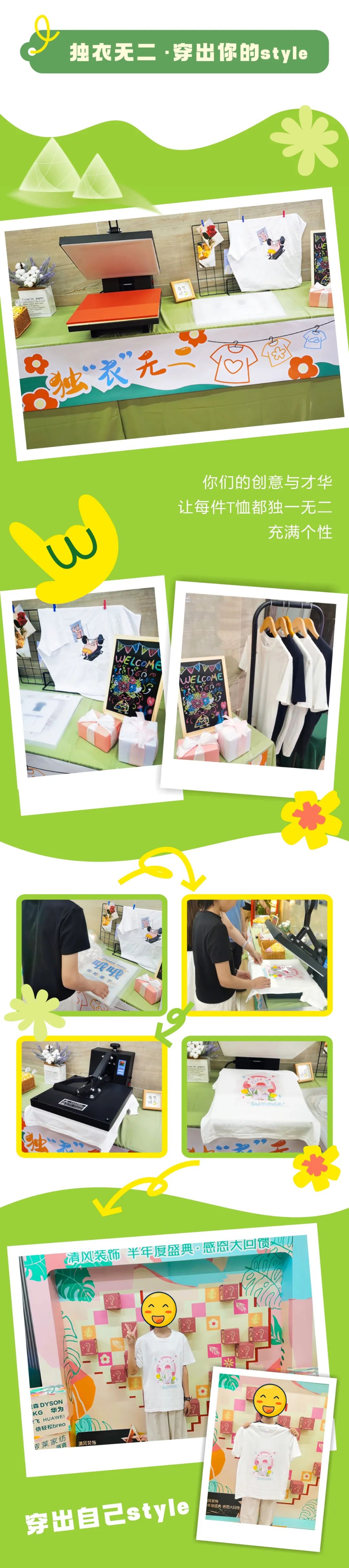 清風(fēng)裝飾·端午寵粉節(jié)，粽享端午，精彩不斷！