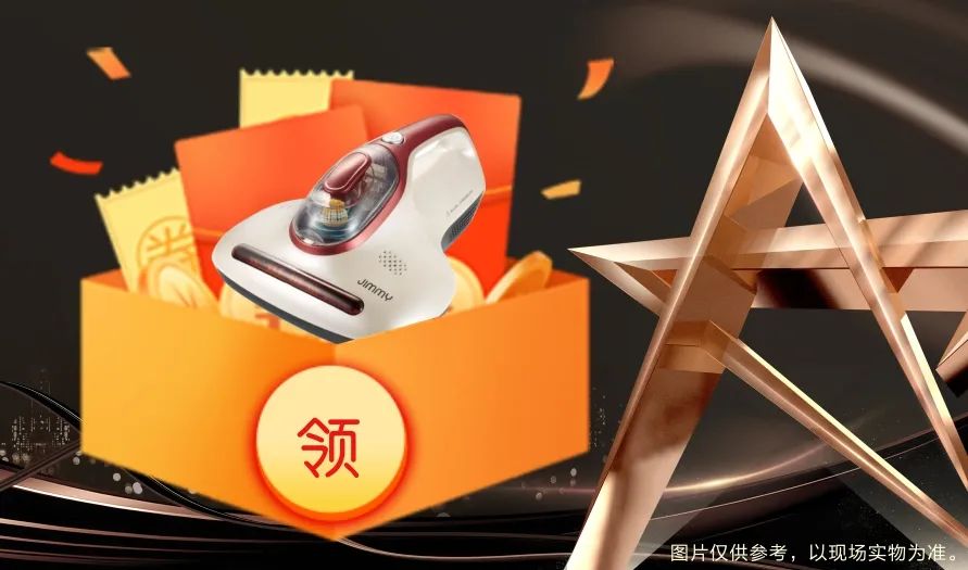 清風裝飾 | 半年度盛典·感恩大回饋,好禮送不停~ 清風裝飾 | 半年度盛典·感恩大回饋,好禮送不停~