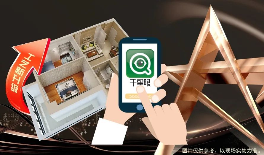 清風裝飾 | 半年度盛典·感恩大回饋,好禮送不停~ 清風裝飾 | 半年度盛典·感恩大回饋,好禮送不停~