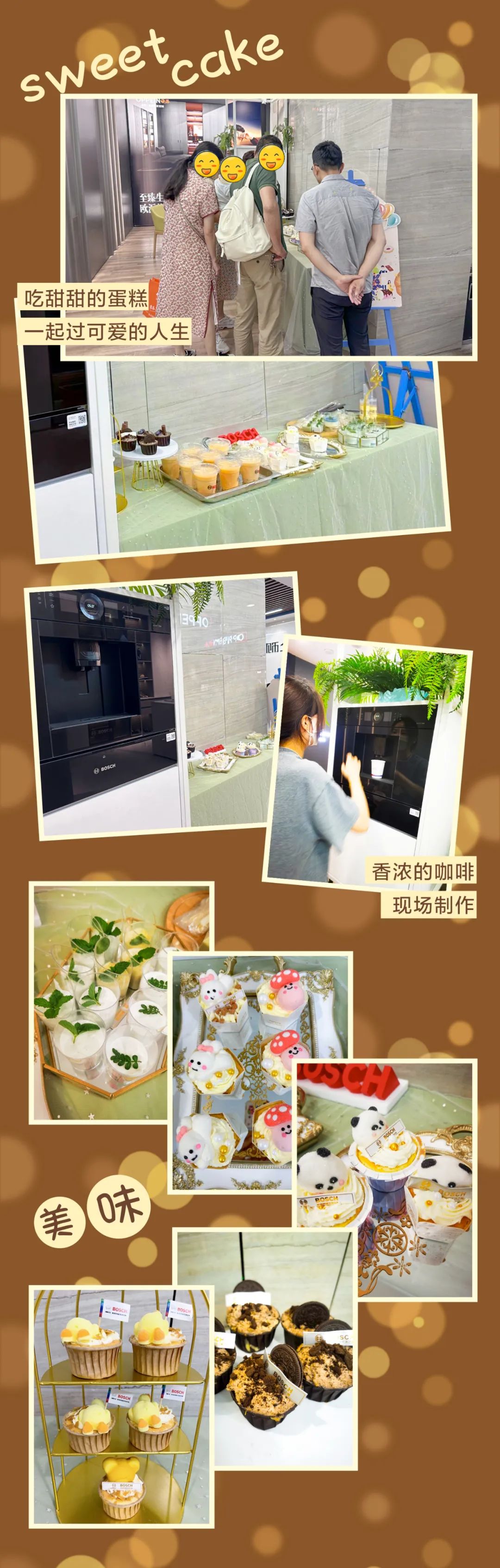 清風(fēng)裝飾·半年度盛典，心懷感恩，用心回饋！