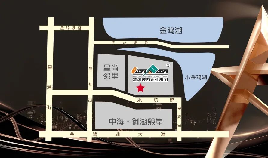 清風裝飾 | 半年度盛典·感恩大回饋,好禮送不停~ 清風裝飾 | 半年度盛典·感恩大回饋,好禮送不停~