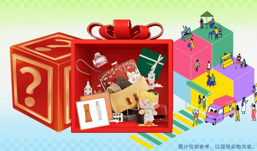 清風裝飾·暑“價”裝修惠 - FUN·潮玩集市，周末嗨翻天！