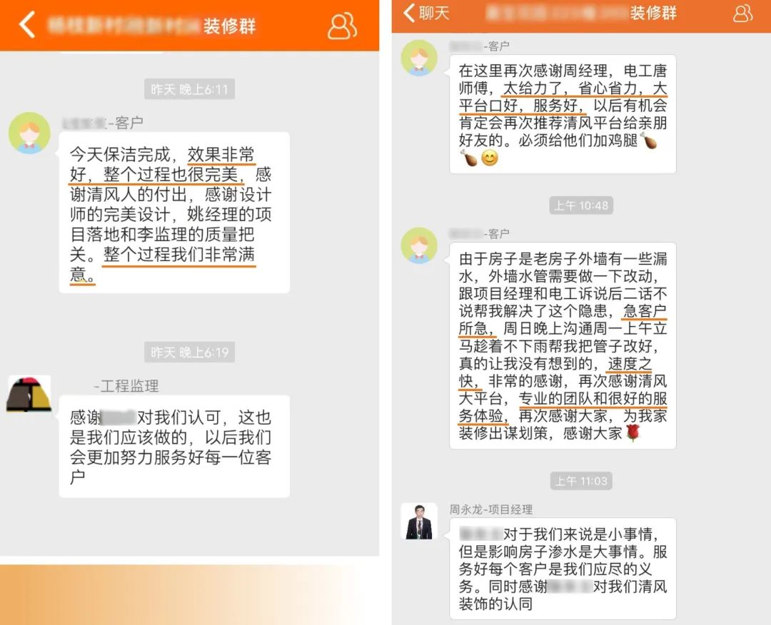 錦旗榮譽 | 承載著信任，寫滿了責任