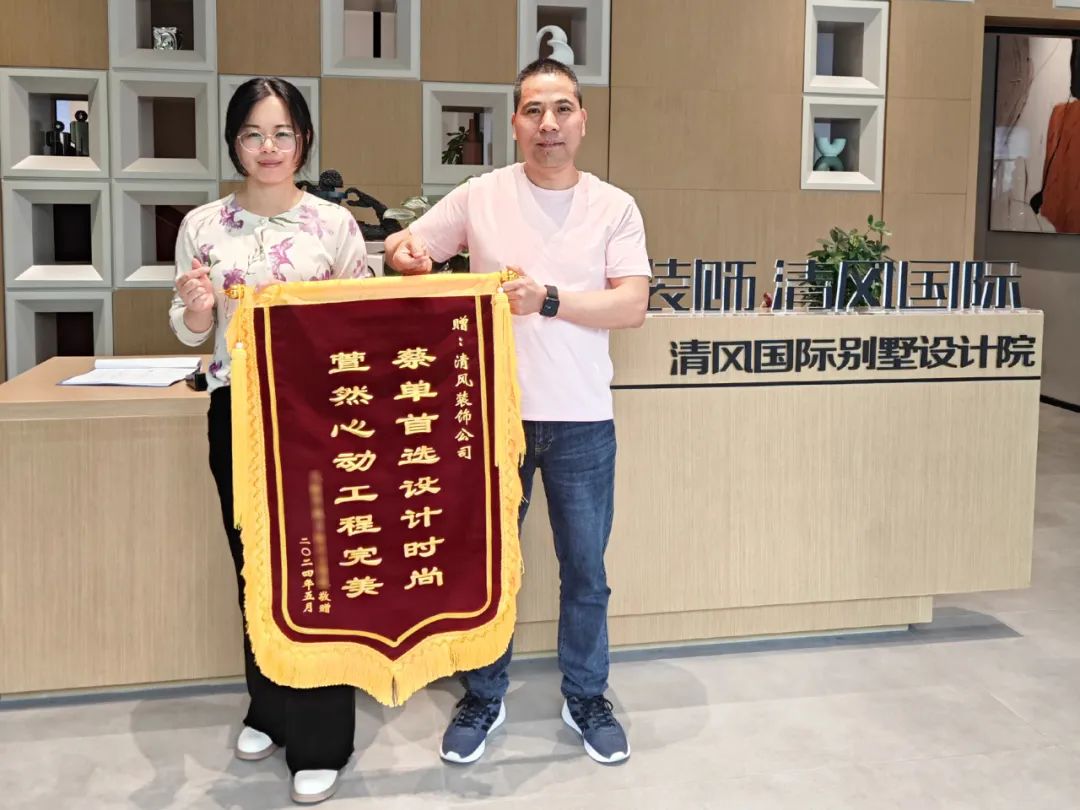 錦旗榮譽 | 承載著信任，寫滿了責任