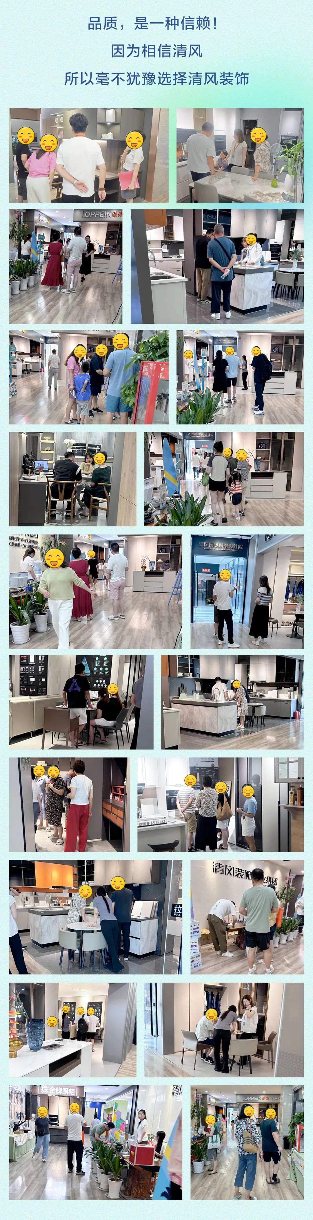 清風裝飾·暑“價”裝修惠 - FUN·潮玩集市，樂享裝修狂歡！