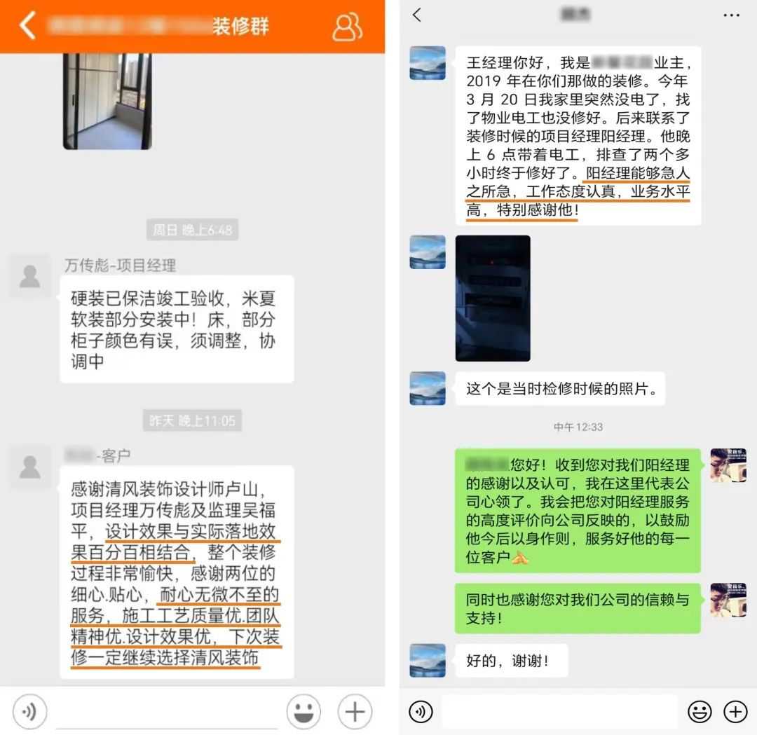 錦旗榮譽 | 承載著信任，寫滿了責任