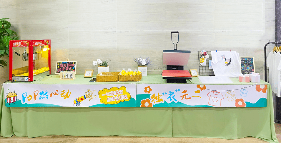 清風裝飾·暑“價”裝修惠 - FUN·潮玩集市，周末嗨翻天！