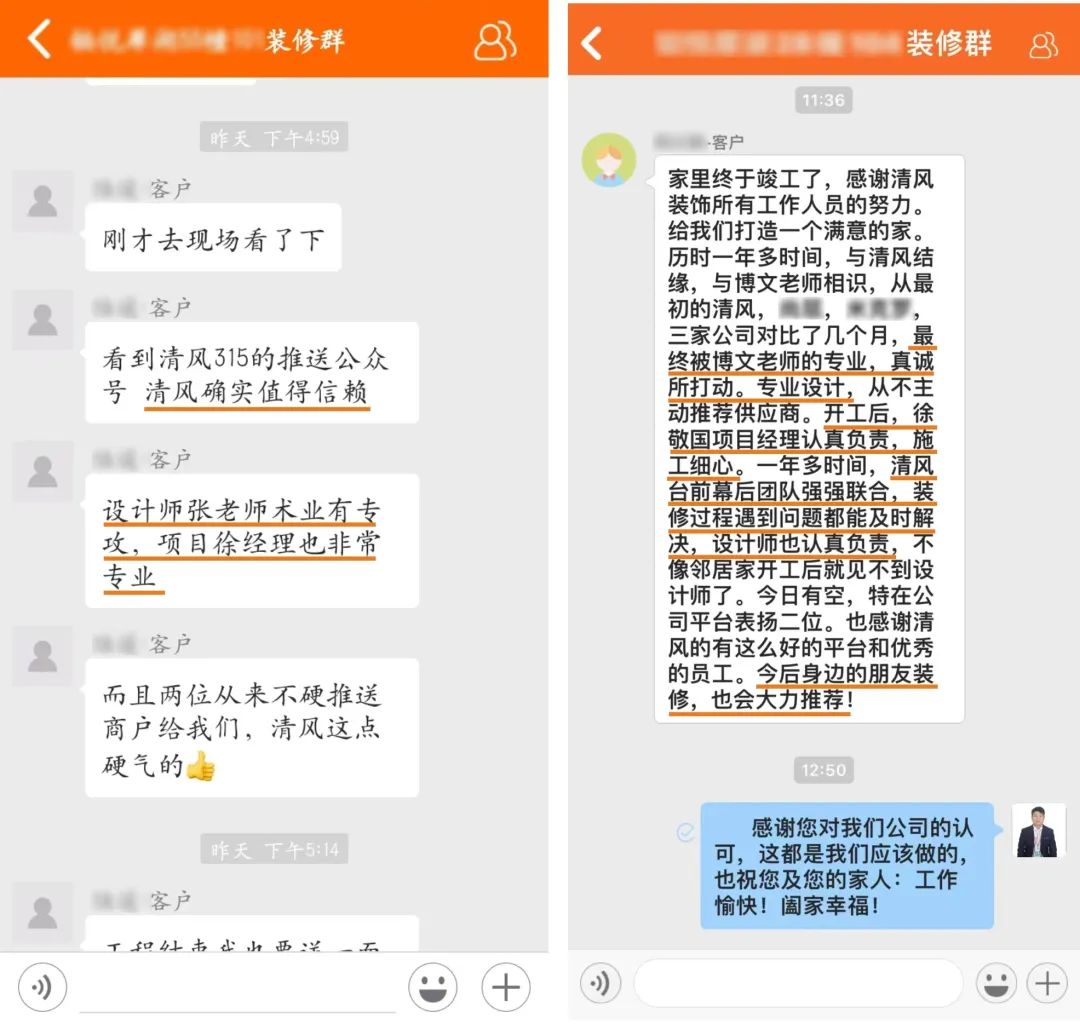 錦旗榮譽 | 承載著信任，寫滿了責任