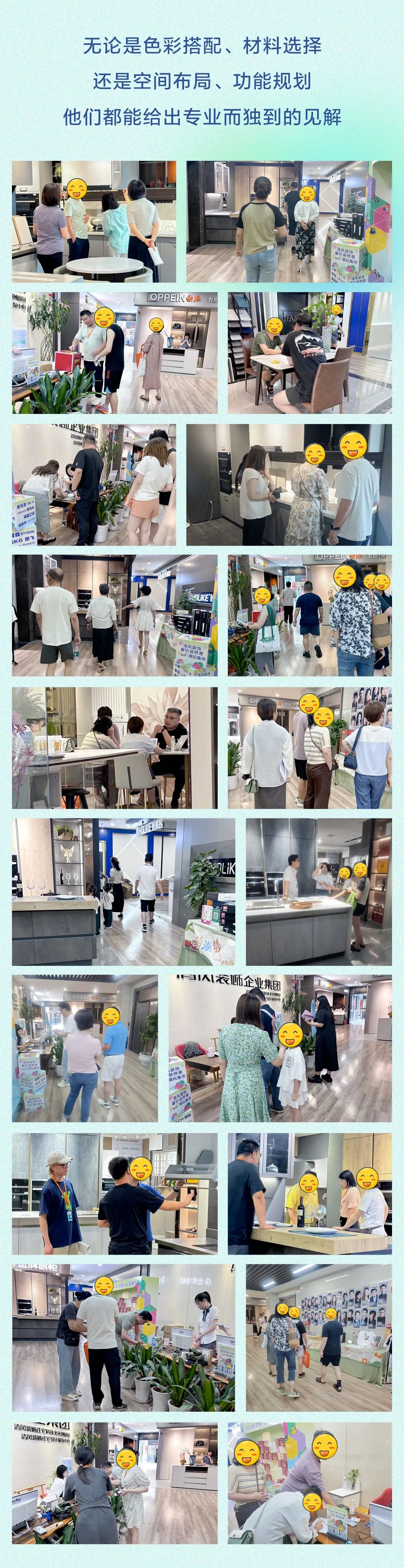 清風裝飾·暑“價”裝修惠 - FUN·潮玩集市，樂享裝修狂歡！