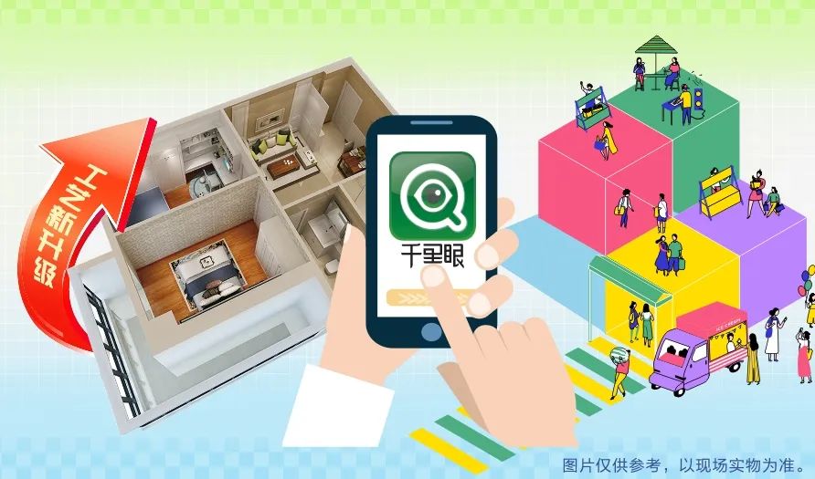 清風裝飾·暑“價”裝修惠 - FUN·潮玩集市，周末嗨翻天！