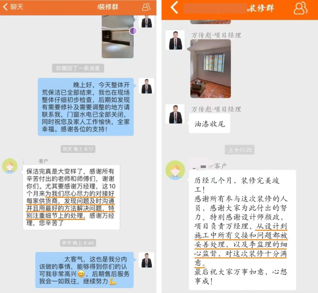 錦旗榮譽 | 承載著信任，寫滿了責任