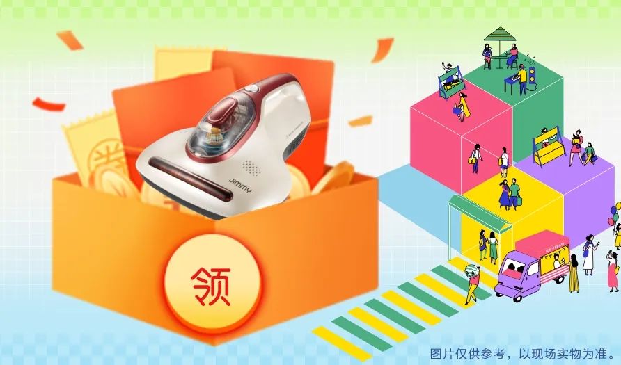 清風裝飾·暑“價”裝修惠 - FUN·潮玩集市，周末嗨翻天！