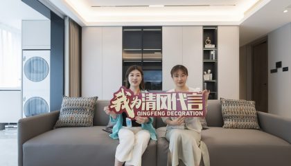 蘇州濱河灣花園實景案例