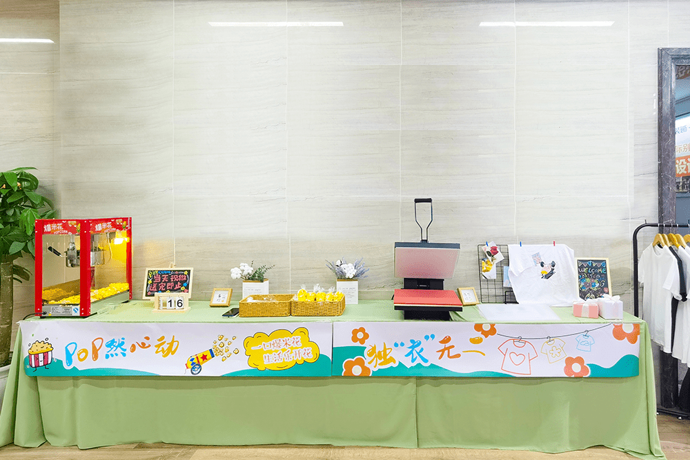 清風裝飾·暑“價”裝修惠 - FUN·潮玩集市,周末盡情嗨! 清風裝飾·暑“價”裝修惠 - FUN·潮玩集市,周末盡情嗨!