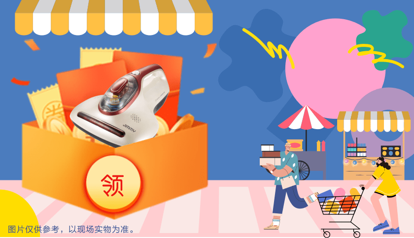 清風裝飾·暑“價”裝修惠 - FUN·潮玩集市,周末盡情嗨! 清風裝飾·暑“價”裝修惠 - FUN·潮玩集市,周末盡情嗨!