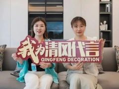 賞·析|140㎡現代簡約，溫馨舒適感拉滿！